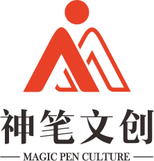 成都神筆文化創(chuàng)意有限公司【官網】